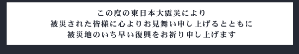 ��Вn�̊F�l���֐S���̂��������Ƃ����������������F��v���܂�